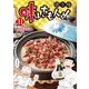 味いちもんめ 継ぎ味 11（小学館） [電子書籍]