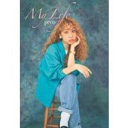 My Life（祥伝社） [電子書籍]