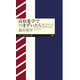 高校進学でつまずいたら ――「高1クライシス」をのりこえる（筑摩書房） [電子書籍]