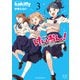 けいおん！Shuffle 3巻（芳文社） [電子書籍]