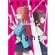 escape into the light 1巻（芳文社） [電子書籍]