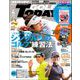 GOLF TODAY 2024年4月号（三栄） [電子書籍]