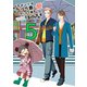 イケメン夫はゴリラ妻とプリティ娘を愛しすぎてる【同人版】（5）（ナンバーナイン） [電子書籍]