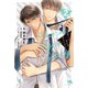 TharnType Story 2（ダリア文庫e） [電子書籍]