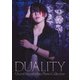 林下詩美 写真集 DUALITY（ブシロードワークス） [電子書籍]