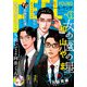 FEEL YOUNG 2024年5月号（祥伝社） [電子書籍]