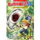 どっちが強い！？W オオメジロザメの襲撃（KADOKAWA） [電子書籍]