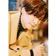 Tomoru Akazawa Third Photobook 3（KADOKAWA） [電子書籍]