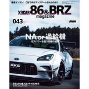 XaCAR 86 ＆ BRZ Magazine（ザッカー86アンドビーアールゼットマガジン） 2024年4月号（交通タイムス社） [電子書籍]