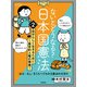 ないとどうなる？ 日本国憲法 第2巻 自分らしく生きるために ～基本的人権の尊重～ 「ある・なし」をくらべてわかる憲法の大切さ（学研） [電子書籍]
