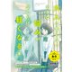 大人に言えない小さな悩みが少しだけ軽くなる本 第3巻 自分のこと 今を生きる、小中学生のメンタルヘルスに（学研） [電子書籍]
