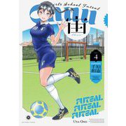 宙-CHUU- 4（小学館） [電子書籍]