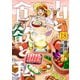 山と食欲と私 18巻（新潮社） [電子書籍]
