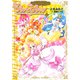 Go！プリンセスプリキュア（2） プリキュアコレクション（講談社） [電子書籍]