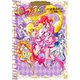 ドキドキ！プリキュア（講談社） [電子書籍]