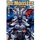 Re：Monster 暗黒大陸編4（アルファポリス） [電子書籍]