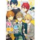 BLゲームの主人公の弟であることに気がつきました 2【電子特典付き】（KADOKAWA） [電子書籍]