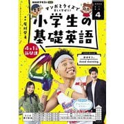 ヨドバシ.com - ＮＨＫ出版 ＮＨＫテキスト特集