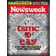 ニューズウィーク日本版 2024年3/19・26号（CEメディアハウス） [電子書籍]
