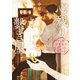 心残り繋ぎ屋～白羽骨董店に想いは累ねる～（二見書房） [電子書籍]