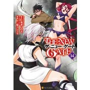 THE NEW GATE14（アルファポリス） [電子書籍]