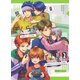 ぼくらのびより 2（ナンバーナイン） [電子書籍]