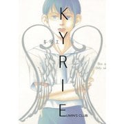 KYRIE（ナンバーナイン） [電子書籍]
