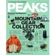 PEAKS（ピークス） 2024年5月号 No.165（マイナビ出版） [電子書籍]