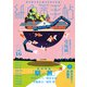 紙魚の手帖Vol.16（東京創元社） [電子書籍]