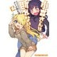 小森さんは断れない！ 12巻（芳文社） [電子書籍]