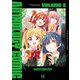 ぼっち・ざ・ろっく！アンソロジーコミック 3巻（芳文社） [電子書籍]