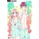 推しが、今日も眠らせてくれません【マイクロ】 12（小学館） [電子書籍]
