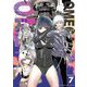 OMEGA ONE 7（小学館） [電子書籍]