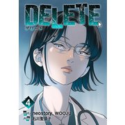 DELETE 4（piccomics） [電子書籍]