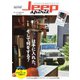 ヤエスメディアムック Jeep spirit vol.2（八重洲出版） [電子書籍]
