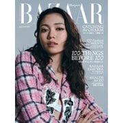 Harper's BAZAAR（ハーパーズ・バザー） 2024年5月号（ハースト婦人画報社） [電子書籍]