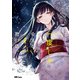 一年に一度しか会えない君の話。（1）（一迅社） [電子書籍]