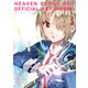 ヘブンバーンズレッド 公式アートワークス Vol.1（KADOKAWA Game Linkage） [電子書籍]