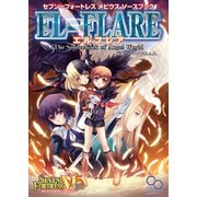 セブン＝フォートレス メビウスソースブック エルフレア（KADOKAWA） [電子書籍]