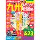 九州LOVEWalker2024春（角川アスキー総合研究所） [電子書籍]