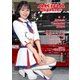 AKIBA Spec（アキバスペック） 173号（エレクトロイメージング） [電子書籍]