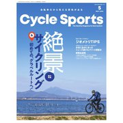 Cycle Sports（サイクルスポーツ） 2024年5月号（八重洲出版） [電子書籍]