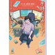 手持ちのカードで、（なんとか）生きてます。（河出書房新社） [電子書籍]