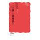 〈一人前〉と戦後社会 対等を求めて（岩波書店） [電子書籍]