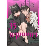 Tulle vol.35（ブライト出版） [電子書籍]
