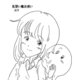 見習い魔法使いユリ（6）十字架のありか（ナンバーナイン） [電子書籍]