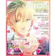 B's-LOG 2024年5月号（KADOKAWA Game Linkage） [電子書籍]