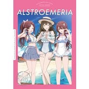 アイドルマスター シャイニーカラーズ スタイルブック アルストロメリア（KADOKAWA） [電子書籍]