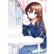 隣のクーデレラを甘やかしたら、ウチの合鍵を渡すことになった （5）（KADOKAWA） [電子書籍]