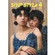 Snip Style（スニップスタイル） 2024年4月号（コワパリジャポン） [電子書籍]